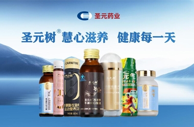 厦门金沙澳门(中国)唯一官方网站药业健康食品产业化项目